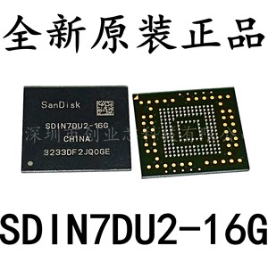 SDIN7DU2-16G 闪迪16GB字库EMMC4.41版本 全新原装储存芯片BGA153
