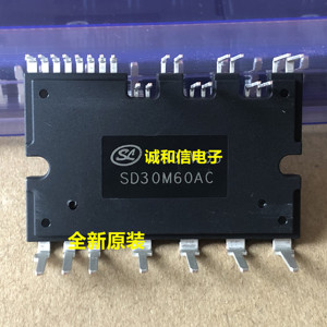 全新原装 SD30M60AC 600V30A 士兰微变频伺服器空调IPM模块IC