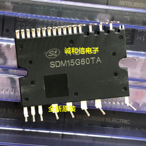 全新原装 SDM15G60TA SDM10G60TA 士兰微IPM模块 功率模块