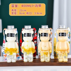 网红暴力熊奶茶杯子商用可爱熊奶茶瓶一次性小熊异形瓶透明塑料瓶
