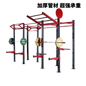 crossfit训练器材商用健身器械体能深蹲架定制健身房cf综合训练架