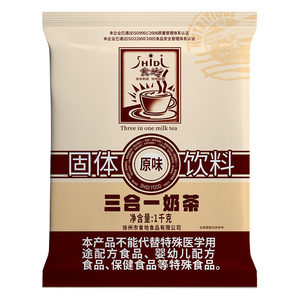 食地奶茶粉商用奶茶店专用原料阿萨姆原味三合一速溶冲饮1kg袋装
