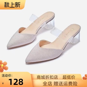 热风女鞋2024年春季新款女士时尚尖头高跟鞋透明带凉鞋H34W4103