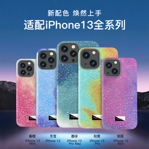 YOGEE秦海璐同款苹果13promax施华洛世奇水钻手机壳适用iPhone12