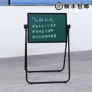 U型支架白板写字板支架式家用儿童可升降折叠教学办公磁性双面商用培训可擦立式大黑板涂鸦墙贴记事板展示板