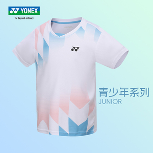 2024新款官方正品YONEX尤尼克斯羽毛球服儿童装运动T恤310024舒适