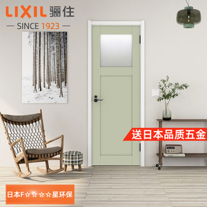 骊住LIXIL出口日本同款同质木门实木复合门厕所门卫生间门PL-LGJ