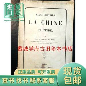 Histoire XIXe Chine Inde Angleterre Sinibaldo de Mas Sini