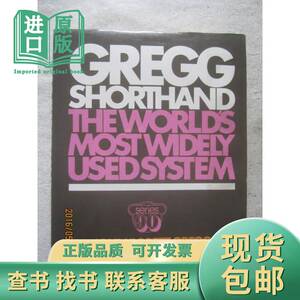 GREGG SHORTHAND（THEWORLD'S MOST WIDELY USED SYSTEM）【