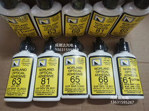 美国UV固化胶 紫外线UV光学固化胶水NOA61NOA63NOA65NOA68NOA81