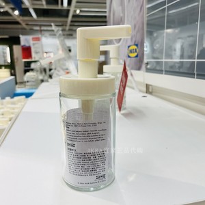 IKEA宜家正品塔肯皂液器乳液瓶化妆水分装瓶室外旅游护肤洗浴瓶子