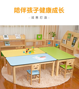 幼儿实木长方桌儿童写字正方桌六人课桌椅早教培训彩色学习绘画桌