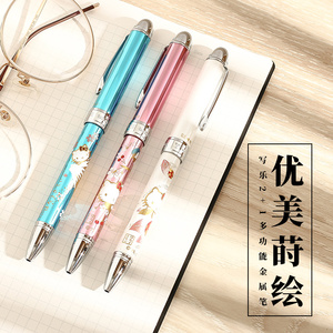 MIU文具日本写乐 优美莳绘2+1多功能金属杆圆珠笔16-0343自动铅笔