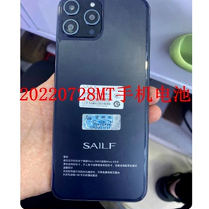 适用 硕王SAILF I14promax手机电池20220728mt YEPEN 14Pro电池