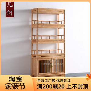新中式老榆木书架实木展示柜书柜禅意原木家具免漆茶叶柜明式仿古