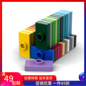 LEGO乐高 3794 15573 1x2二转一板 黑白深灰浅灰红黄蓝绿金米棕