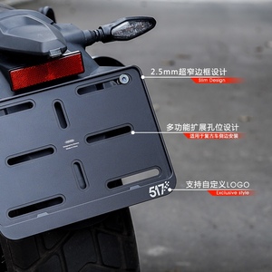 高端摩托车牌照架CNC航空铝合金材个性LOGO激光雕刻可侧挂车牌框