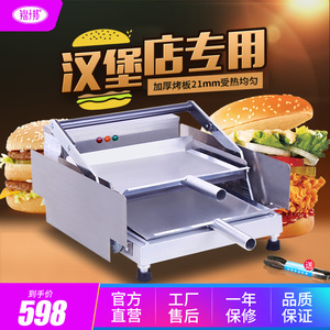 锦十邦汉堡机商用加热小型汉堡炸鸡店全自动电热设备全套烤包机器