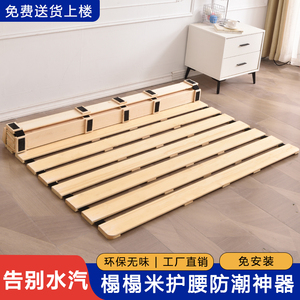 榻榻米床架实木排骨架床垫地铺透气防潮神器床板可折叠松木床架子