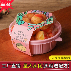 网红烘焙食品甜点蛋糕一次性酸奶仔仔包装盒小精致透明盖吸塑盒