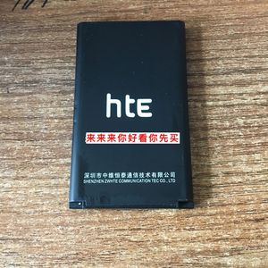 HTE 中维恒泰 HT003老人手机电池 HT003 平口电池 2600mAh电板