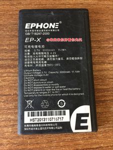 EPHONE易丰E62V手机电池E50C 黑色X1 EP-X手机电池板原装3000MAH