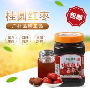 广村桂圆红枣茶浆1kg 水果肉饮料茶酱浆冲饮 奶茶店原料