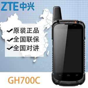 CDMA手机,CDMA800MHz+GSM 智能安卓手机 中兴ZTE GH700C