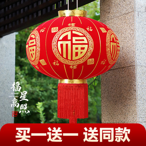 新年大红灯笼2024新款大门口装饰吊灯过年春节中国风福字宫灯挂饰