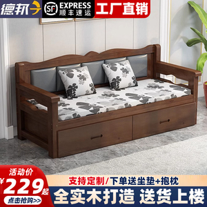新中式实木沙发小户型客厅简约现代带储物抽屉小户型双人长椅卧室