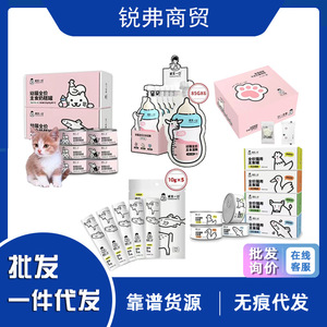 诚实一口猫条猫咪主食罐幼猫全价奶糕罐幼猫鲜肉奶昔湿粮猫爪冻干