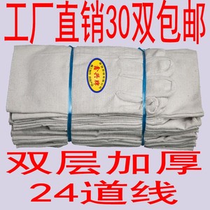 双层24线帆布手套耐磨机械厂耐油加大加厚劳保手套批發电焊工包邮