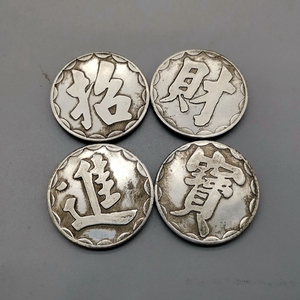 纯铜仿古做旧民国古代钱币银元 进宝纪念币银币 古玩银币道具