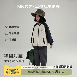 NNGZ女童外套春季新款儿童棒球服宽松休闲中大童上衣洋气韩版夹克