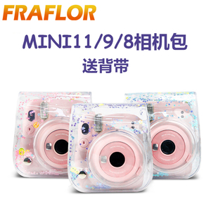 富士拍立得mini11/9/8透明流沙闪粉PVC相机包instax单肩保护壳套
