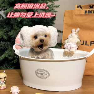 FurFur周末小狗狗洗澡盆宠物猫咪浴盆日本进口SPA泡澡APDC同款