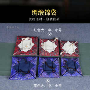 热销绸缎锦袋紫砂壶建盏品茗杯瓷器加厚包装袋古玩玉石盒内收纳袋