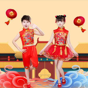 儿童开门红喜庆秧歌服男女童中国风打鼓服说唱民族风舞蹈演出服装