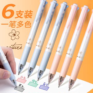 得力多色圆珠笔樱花系列子弹头可爱韩国手账笔按动4色标记笔0.7mm