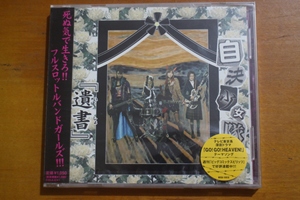 少女队cd 少女队cd品牌 价格 阿里巴巴 少女队cd 少女队cd品牌 价格 阿里巴巴