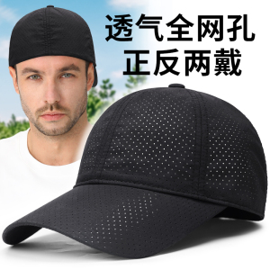 专为光头夏天设计棒球帽男薄款后闭口反戴帽子网孔透气遮阳防晒帽