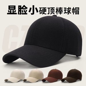2024新版型显脸小硬顶黑色鸭舌帽时尚百搭纯色棒球帽春季男士帽子