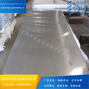 耐腐蚀钢板 镀铝锌板 覆铝锌板厚0.8 1.0 1.2 1.5 2.0 2.5mm贴膜
