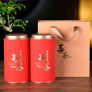 高档张家界莓茶茶叶罐纸罐密封约3两装永顺莓茶圆筒包装盒空礼盒