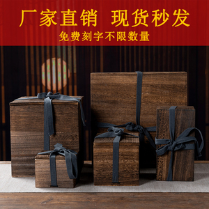 高档木质复古礼盒空盒礼物包装盒紫砂茶壶茶杯瓷器礼品木盒子定制
