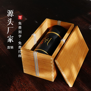 【无内衬】仿古做旧桐木盒礼品盒木制茶壶礼品包装空盒日式包装盒