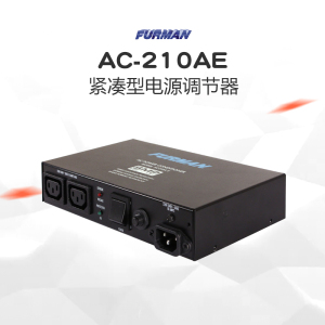 正品富民 Furman AC-210 AE 电源滤波 浪涌保护 电源净化器 包邮