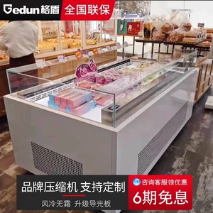 格盾开放式三明治柜冷藏展示柜敞开卧式西点保鲜柜甜品寿司蛋糕柜