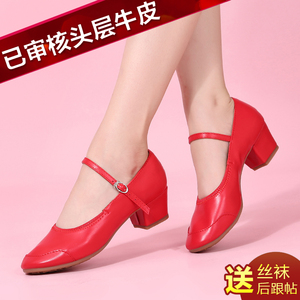 四季女式妈妈真皮专业舞蹈红鞋广场舞红色舞鞋皮鞋跳舞的鞋女单鞋