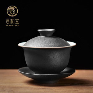 言和堂黑陶三才盖碗大号家用陶瓷茶碗功夫茶具不烫手盖碗茶杯单个